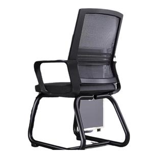 奈高（NAIGAO）椅子电脑椅办公椅会议椅座椅人体工学椅网布弓形椅