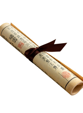 古风书卷摆件复古拍摄道具