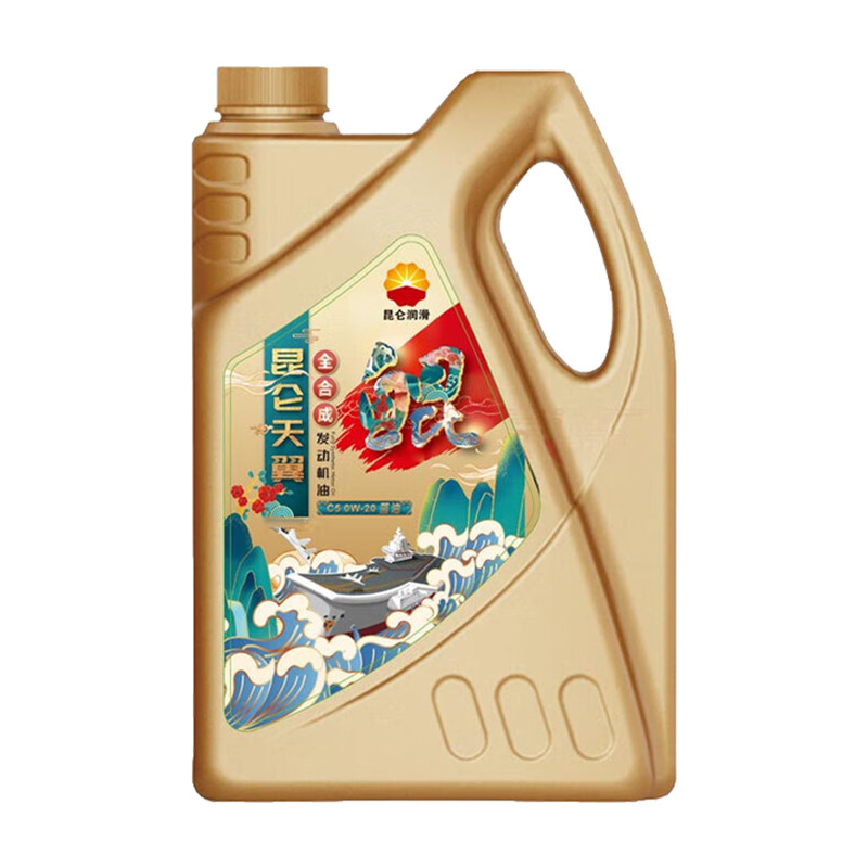 中国石油昆仑润滑天翼鲲SP/C5全合成机油0W-20/0W-40
