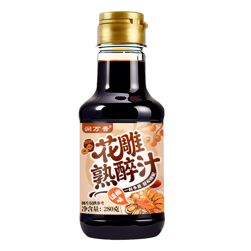 润万香花雕熟醉汁青梅话梅冷泡汁