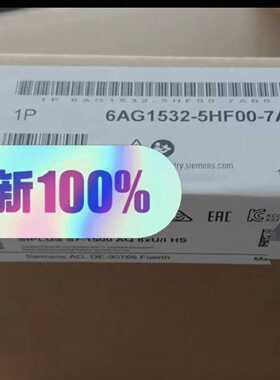议价6AG1532-5HF00-7AB0全新正品未包邮顺丰