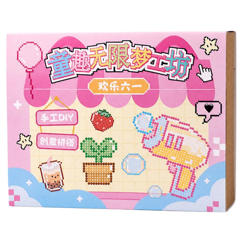 2.6mm拼豆材料包全套装工具礼盒