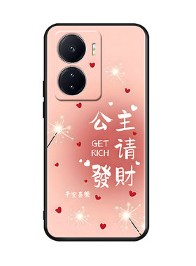 luckrider适用于vivoiqooz6时尚复古风iqooz6软硅胶手机壳v2220a国风爆款。爱酷z6直边防摔保护套iqo0z6文字