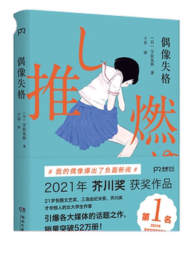 当当网】神奇的曼陀罗 心灵舒压彩绘书 绘画心灵鸡汤 治愈系 手绘创意涂色书 涂鸦填色本 专注力创造力思维提升书 净化心灵畅销书
