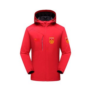 U23亚洲杯中国国足2026李昊足球迷服冲锋衣夹克男女加油助威外套