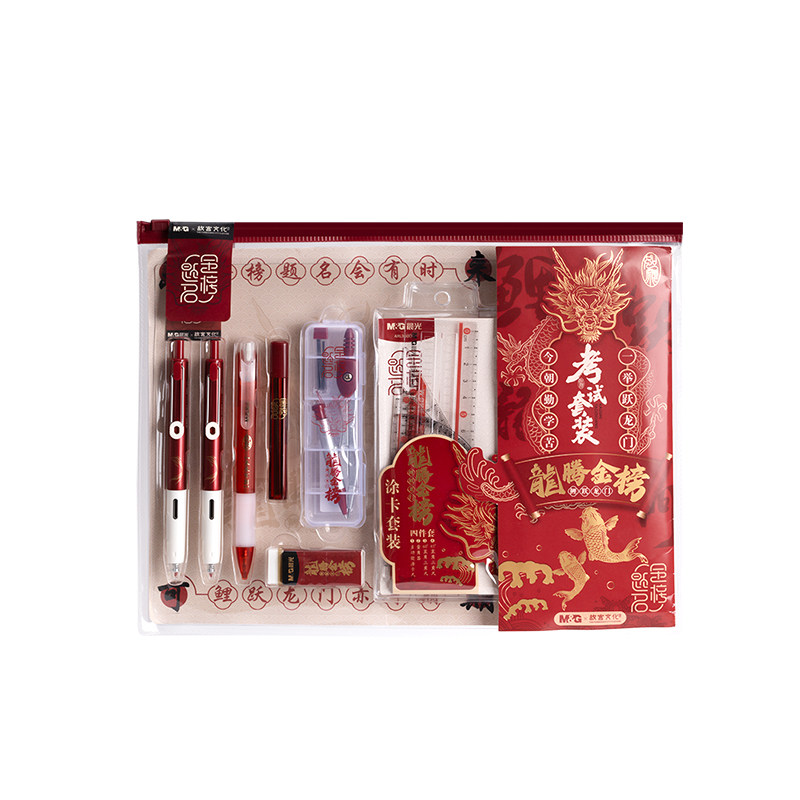 考试套装涂卡笔答题卡