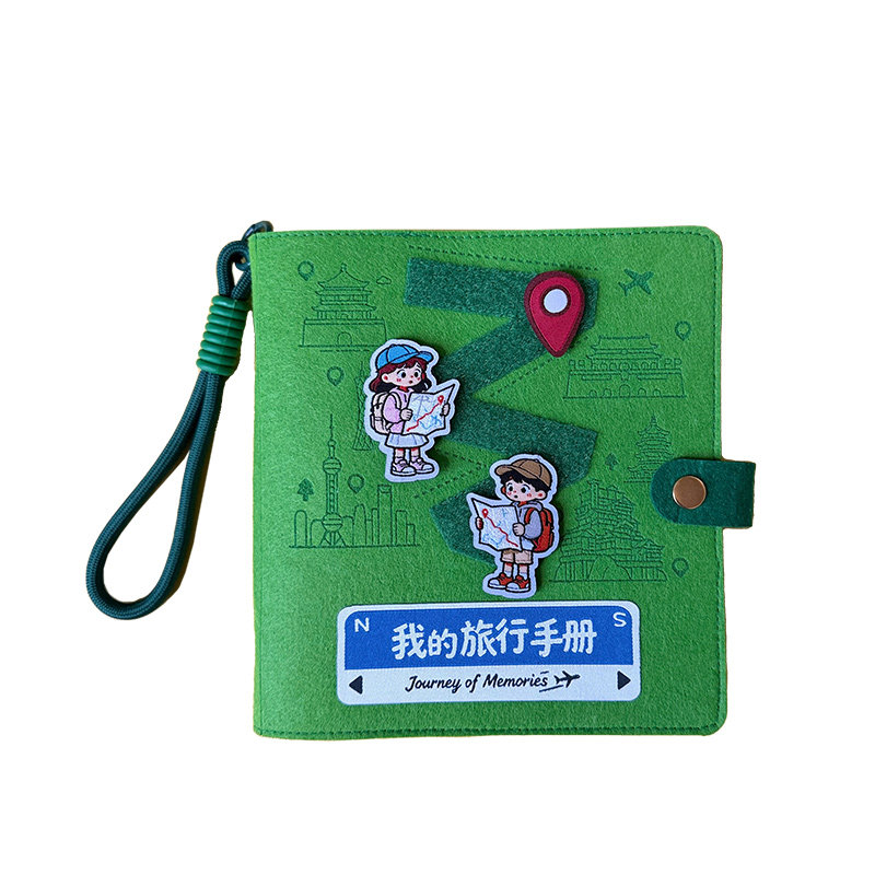 亲子旅行手册盖章记录