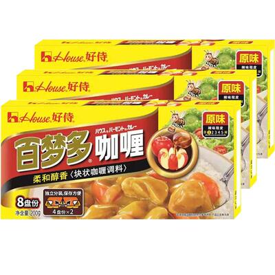 好侍原味块状家用咖喱