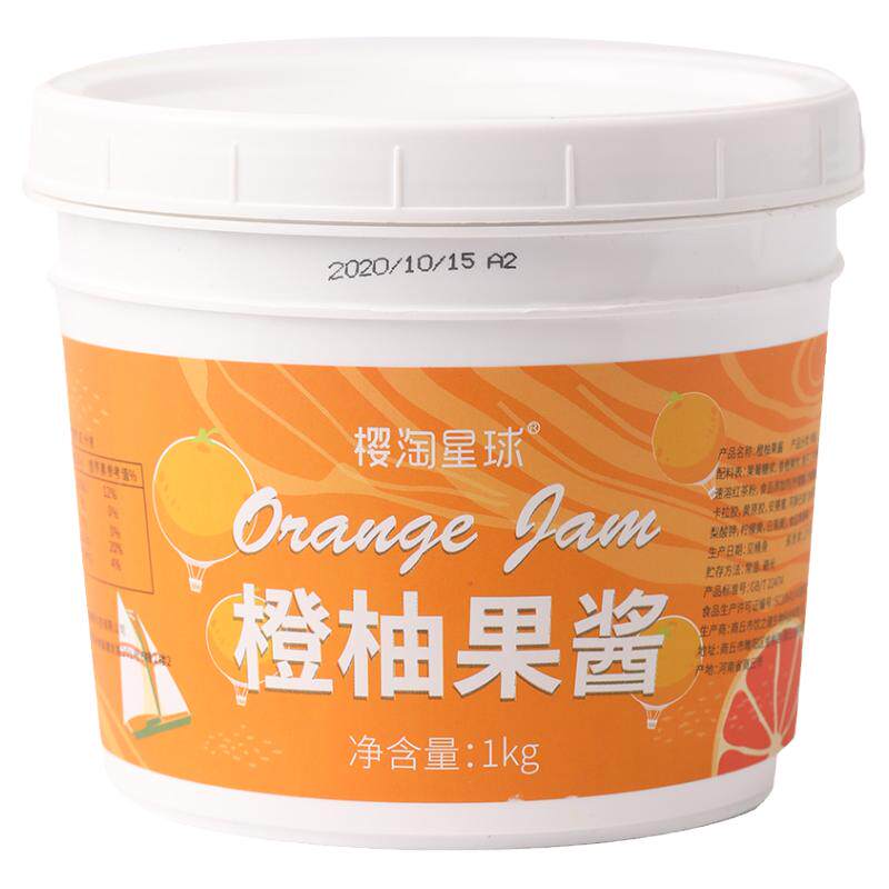 橙柚果酱1kg热水果茶满杯奶茶店