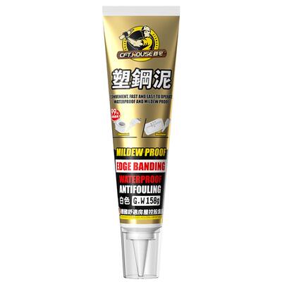 防水防霉填缝密封胶塑钢泥舒宅