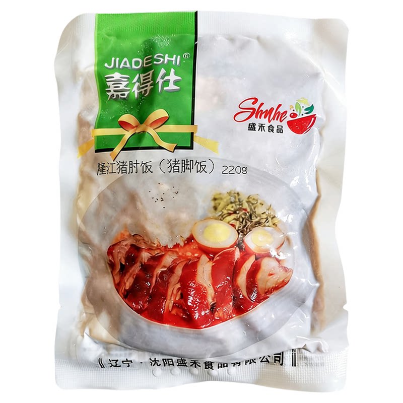 盛禾嘉得仕隆江猪肘饭猪脚盖浇面速食盖饭半成品菜商用外卖快餐