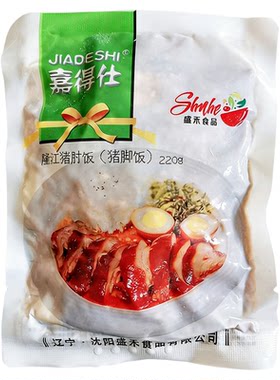 盛禾嘉得仕隆江猪肘饭