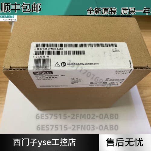 议价6ES7515-2FM02-0AB0西门子CPU 1515F-2 PN 6ES7 515-2FN03-0A