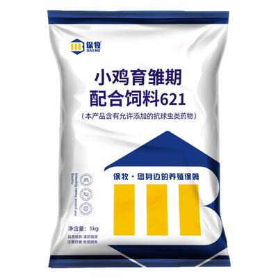 小鸡开口饲料雏鸡芦丁鸡专用饲料开口药鹌鹑幼苗鸭出壳育雏粮鹅食