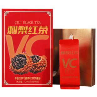 贵州正宗刺梨红茶叶维C满满搭配高山云雾古树红茶奶香水果茶甘甜