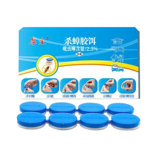厚生蟑螂药家用一窝全窝端强力扫净厨房神器灭除绝杀胶饵剂贴非无
