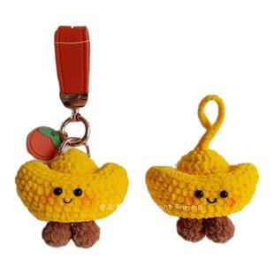 招财好运发财黄金元宝钥匙扣毛绒车挂包包挂件小众新年礼物送朋友
