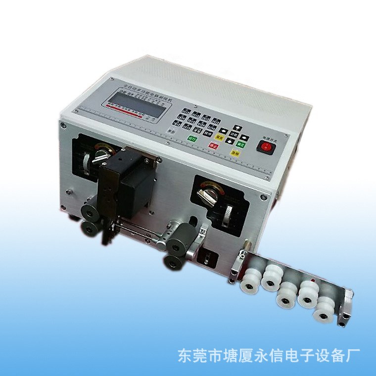 厂家供应200V电脑剥线机YX-200剥皮机双线自动裁线机导线