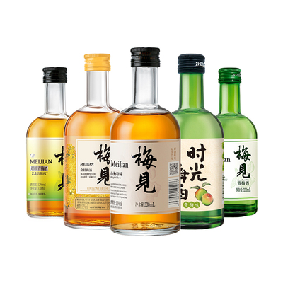 梅见青梅酒330ml原味金桂超酸清爽版梅子酒时光梅酒低度微醺果酒