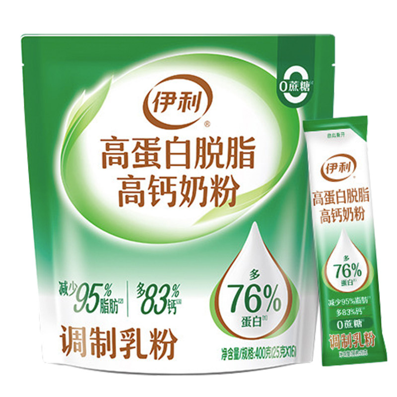 伊利脱脂高钙高蛋白奶粉400g小袋装低脂肪男女成人牛奶粉冲饮营养