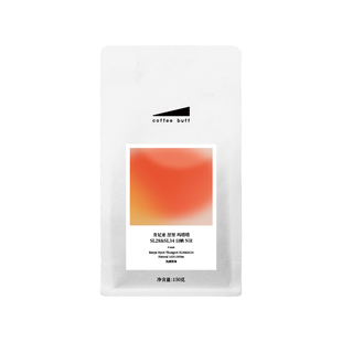 CoffeeBuff26新产季肯尼亚涅里 玛塔塔SL28&SL34日晒NH手冲咖啡豆