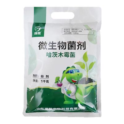 绿陇哈茨木霉菌减少根部病害菌剂