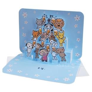 大宝新年感谢万用贺卡合集|大口仔可爱祝福我们来庆祝干杯立体卡