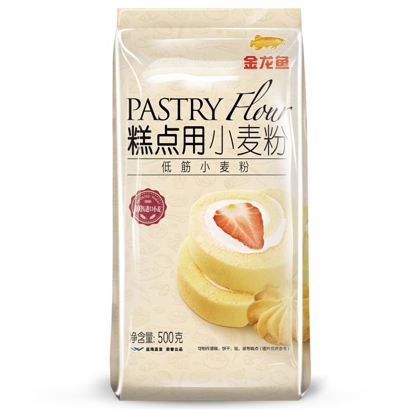 金龙鱼糕点粉500g/袋烘焙专业低筋面粉蛋糕粉烤箱饼干面包预拌粉