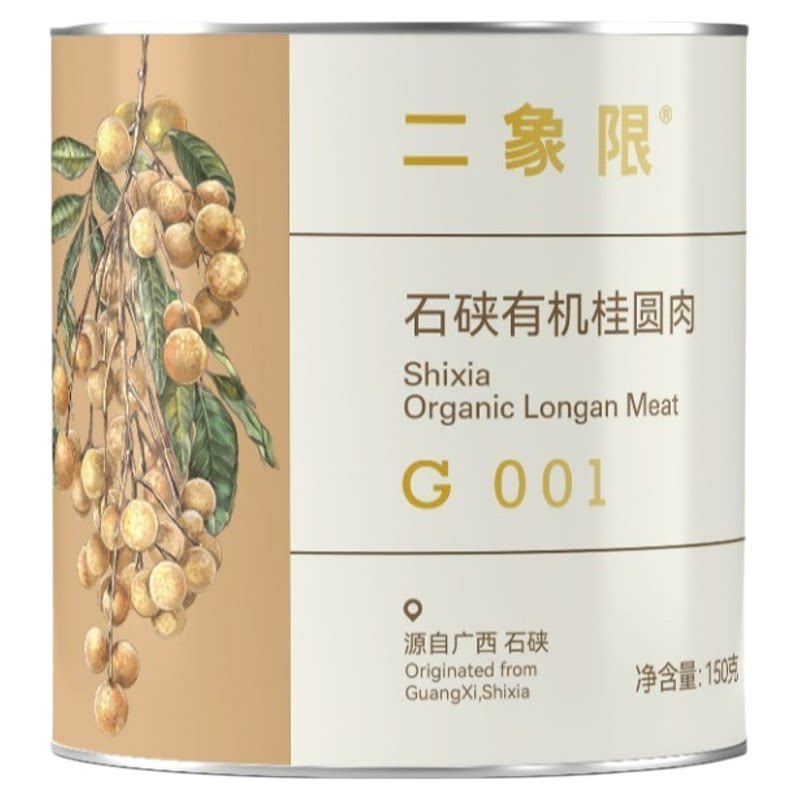 二象限有机桂圆肉干150克/罐装