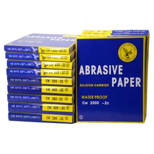 鹰牌砂纸水磨干磨2000目超细水砂纸文玩木工抛光打磨砂布