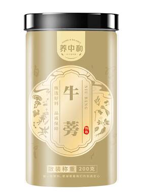 牛蒡根片正品茶新鲜黄金牛旁干牛棒片榜磅旗舰店特产野生包邮单品
