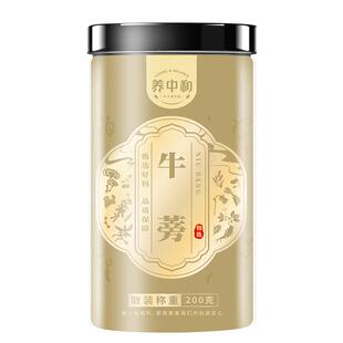 牛蒡根片正品茶新鲜黄金牛旁干牛棒片榜磅旗舰店特产野生包邮单品