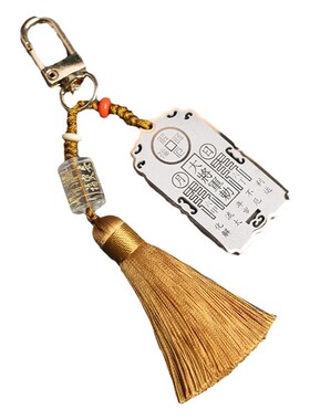 文哲大将军吊坠本命年吉祥物饰品