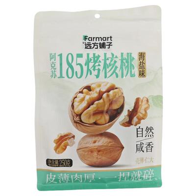 新疆阿克苏185纸皮核桃海盐味