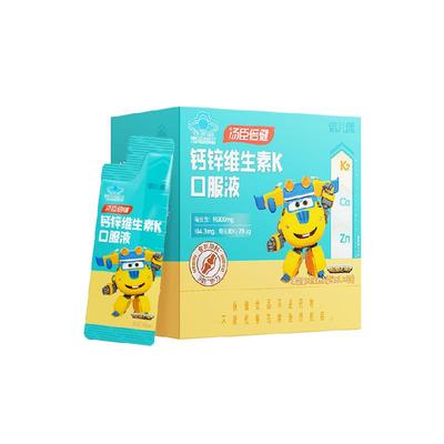 汤臣倍健高K2儿童钙液体钙口服液