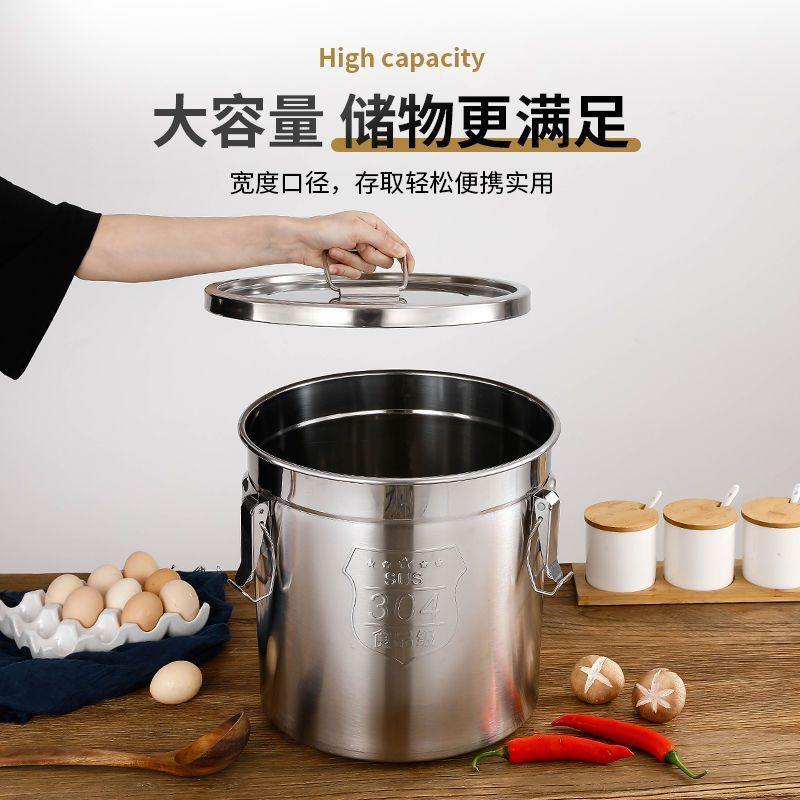 304密封桶特厚不锈钢汤储桶桶面粉桶防潮防虫家用米缸储存罐米米