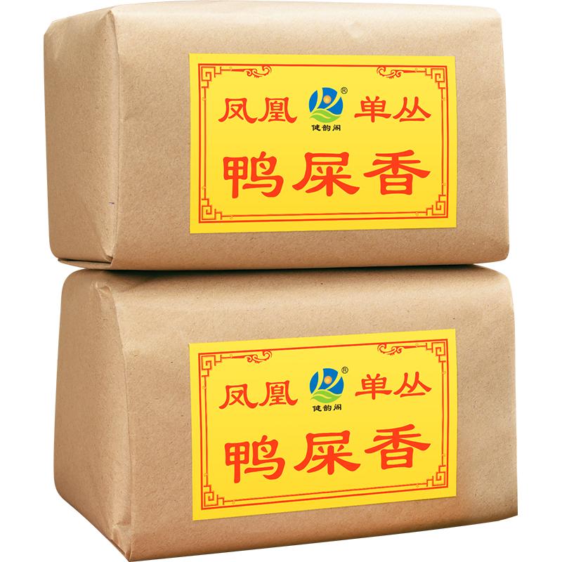 鴨屎香潮州鳳凰單叢茶500g