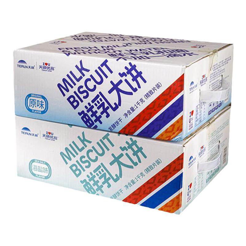 【新日期】天润优品鲜乳大饼牛奶饼干休闲薄脆独立包装1kg整箱