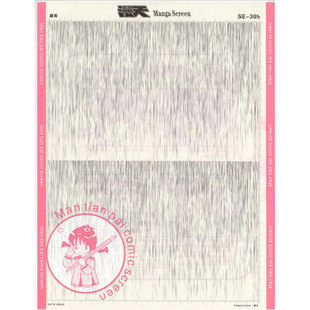 漫天漫画网点纸/胶网【情感/强调系/背景】网点印刷幅面 单张价格