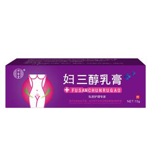 雌妇三醇乳膏天然更年期外用女性私处妇雌激素乳膏正品官方旗舰店