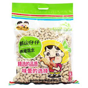 鹤山仔仔陈皮花生正宗特产多味带壳红衣红皮小珍珠零食新包装