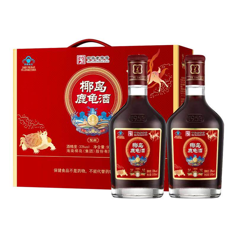 海南椰岛鹿龟酒中秋礼盒500ml*2瓶33度养生保健酒送父母长辈礼品