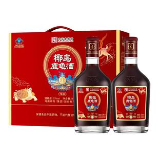海南椰岛鹿龟酒中秋礼盒500ml*2瓶33度养生保健酒送父母长辈礼品