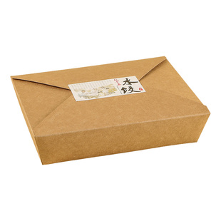 一次性牛皮纸饺子盒食品级外卖水饺分格打包盒环保长方形包装盒