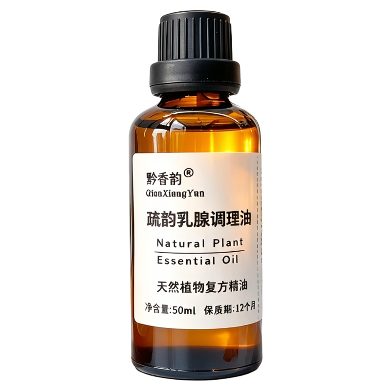 定制胸部养护身体副乳玫瑰按摩精油乳房疏通经络成人用女性按摩油