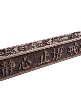 黑胡桃木精油香薰扩香木摆件定制