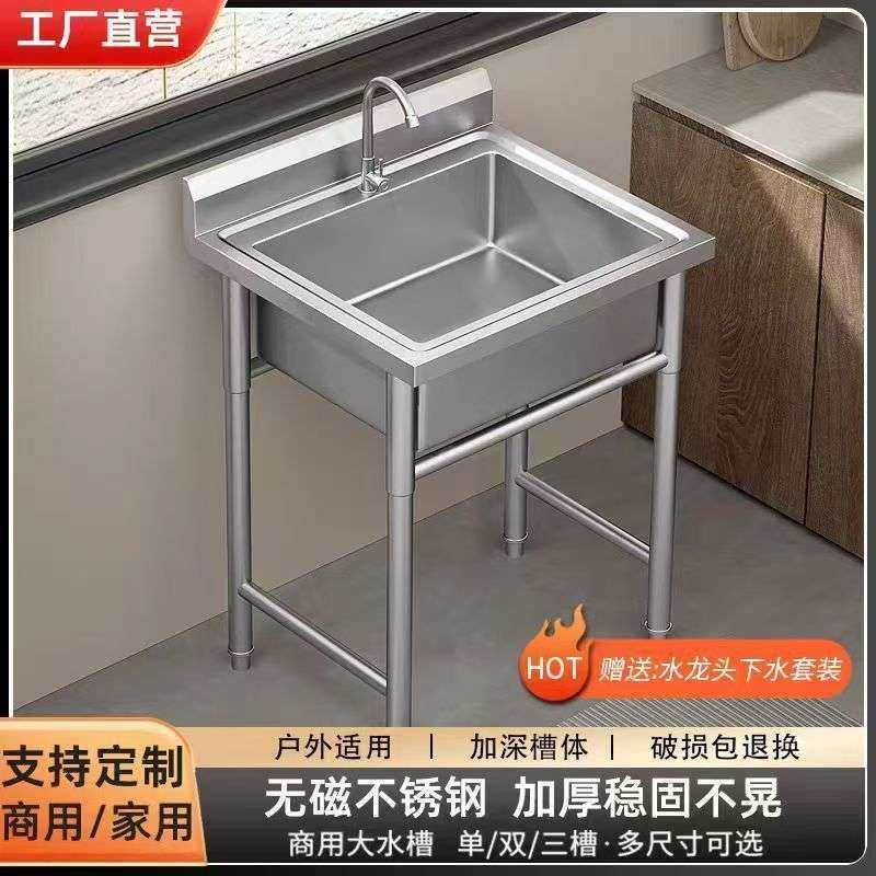 厨房商用不锈钢304加厚单双三水槽水池洗菜洗碗池家用一体橱柜,家装主材,商用水槽,淘宝优惠券,粉丝福利购,淘宝优惠卷