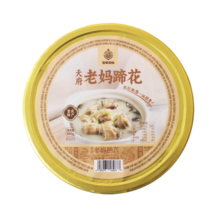 【重庆特产店】正宗老妈蹄花 软糯脱骨胶原蛋白猪蹄 加热即食