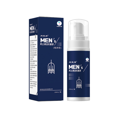 邦芙清男士杀菌灭菌清洁慕斯