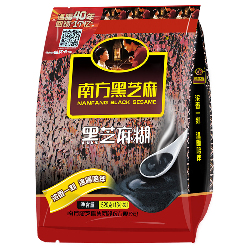南方黑芝麻糊520g独立代餐冲饮芝麻粉红枣原味谷物黑豆搅拌核桃味